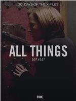 "The X Files" SE 7.17 All Things