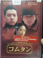 一个女人的一生
