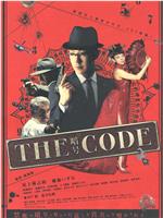 THE CODE/暗号ed2k分享