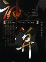 神算