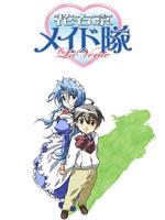 花右京女侍队 La Verite