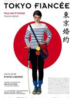 东京婚约ed2k分享