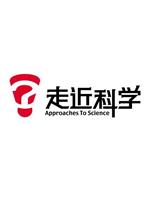 走近科学