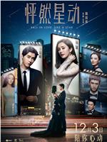 怦然星动网盘分享