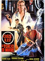 OSS117之东京谍影