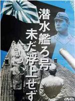 战舰吕字号