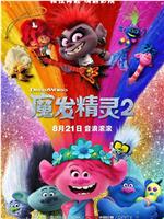 魔发精灵2ftp分享