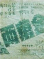 黄金万两