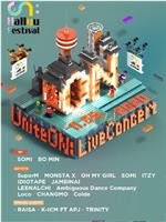 Unite ON : Live Concert
