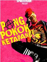 Pang Pokok Ketapang