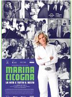 Marina Cicogna - La vita e tutto il resto