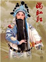满江红