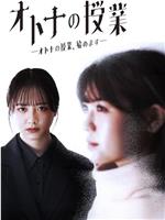 成年人的课