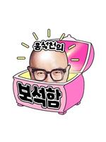 洪锡天的宝石盒 第三季