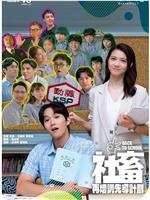 社畜再培训先导计划