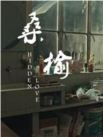 桑榆