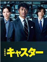 主播