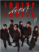 点燃：法之无法者