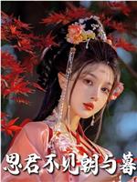 春夜引