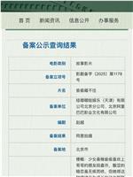 偷偷藏不住